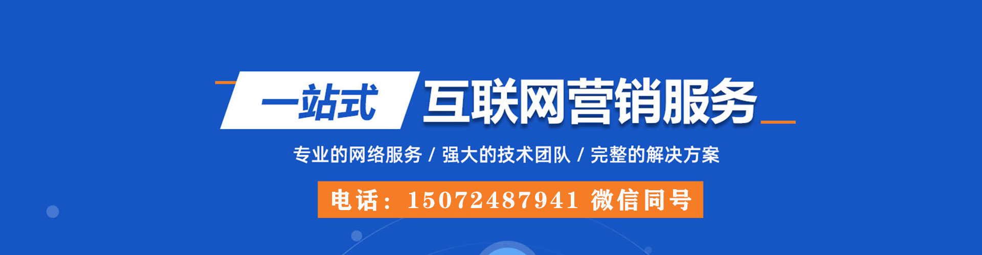 南乐信息流平台